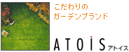 ATOIS摜