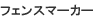 tFX}[J[